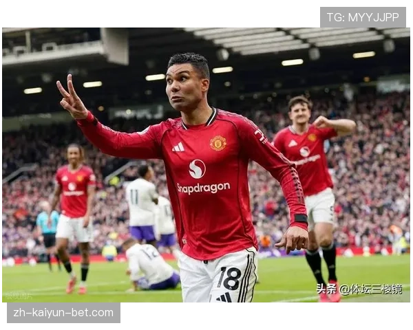 曼联输给英乙球队后问题显现，当前球队状态与战术稳定性面临考验