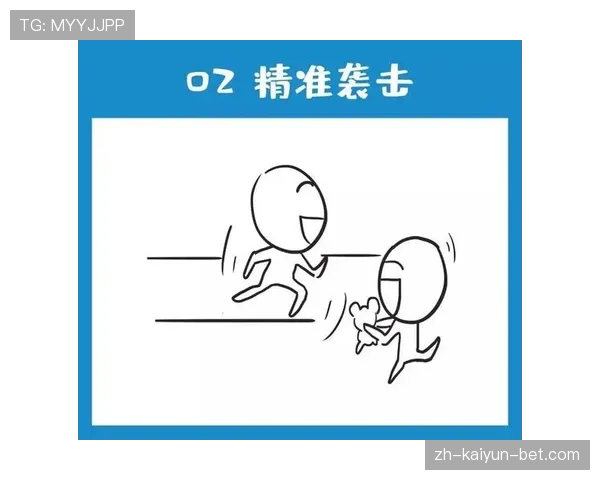 身体对抗规则到底允许哪些接触？裁判如何精准判罚冲突行为