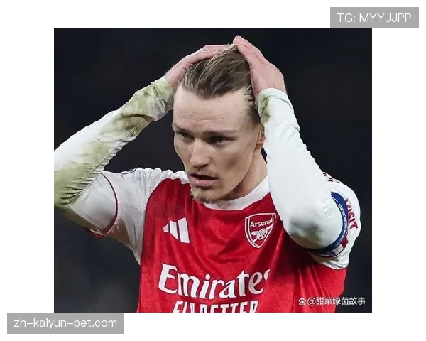 厄德高欧冠关键战表现解析：战术适配性与决定性贡献