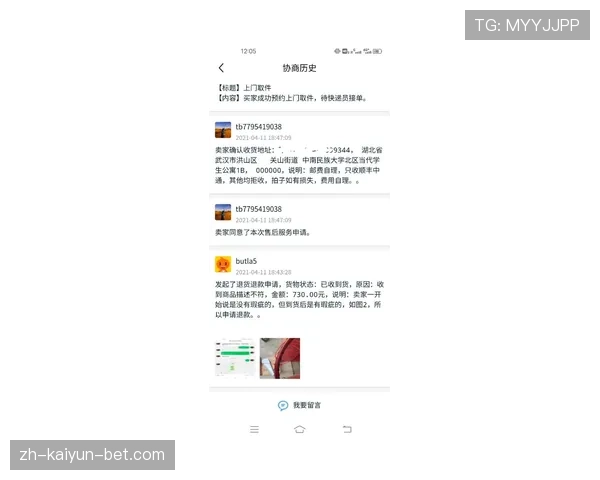 2026世界杯48支球队如何分成12个小组的规则说明